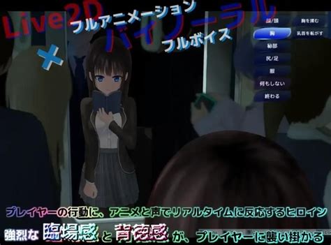 f95zone molester train|Round and Round Molester Train [Final] [Dispair] .